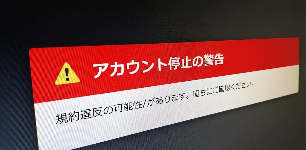 アマゾンフレックス きつい